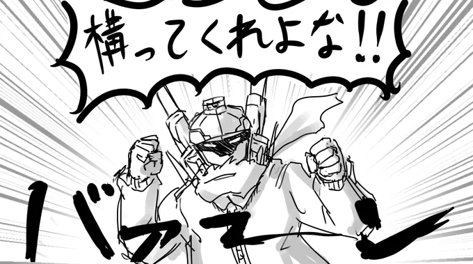 承認されたいんで…
#引用RTで雑に褒められたり紹介されたりしたい 