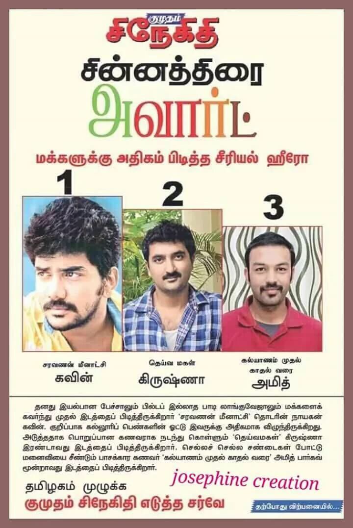 KavinFansClub's tweet photo. The Proof To How Good is Kavin As An Actor. Hope #Lift Will Give You The Opening To Reach Next Level in Cinemas Too ❤️

#KavinBDayFestIn30D @Kavin_m_0431 https://t.co/ofJZu3n4xs