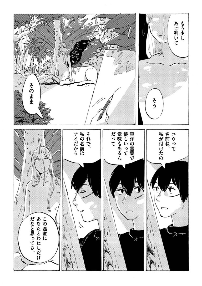 (4/9) 