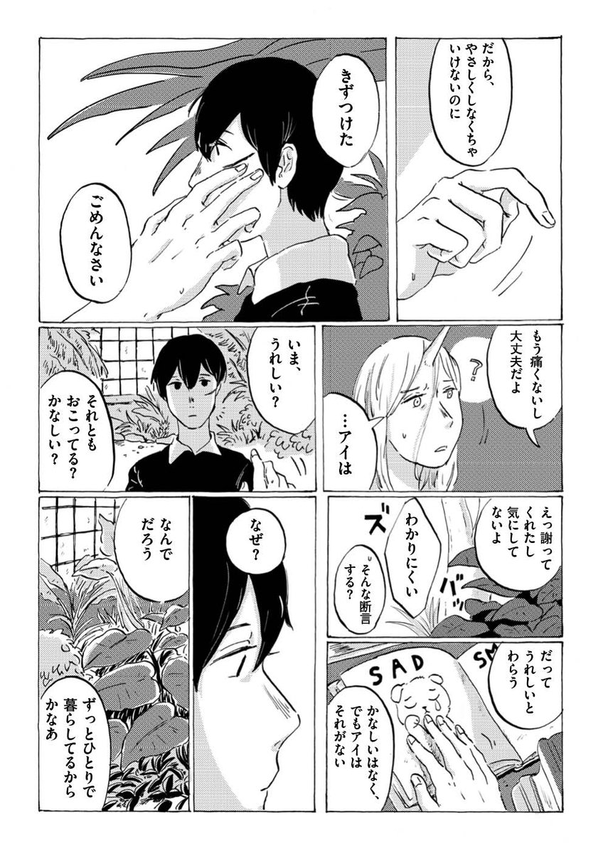 (4/9) 