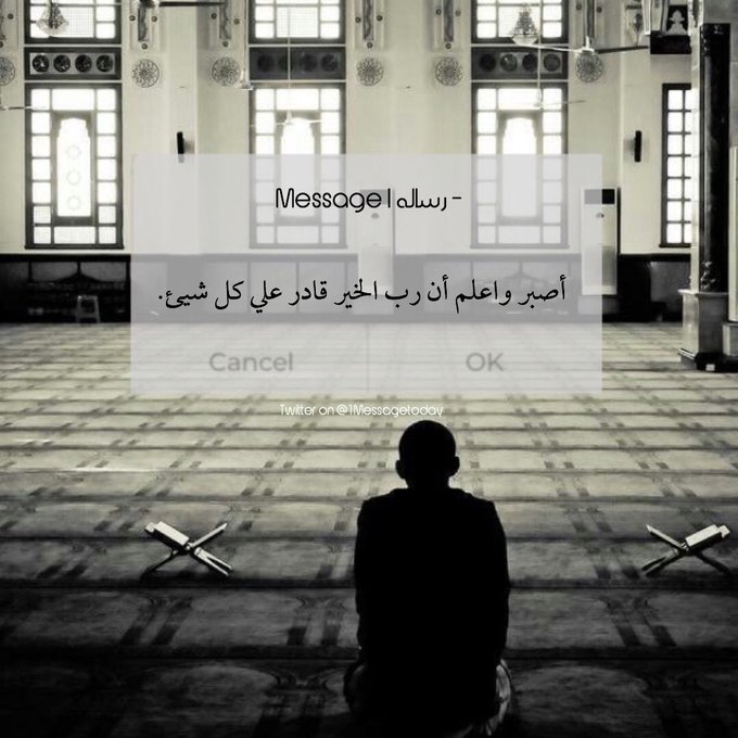 Mahmoud Alarby (@mahmoud89747501) on Twitter photo 