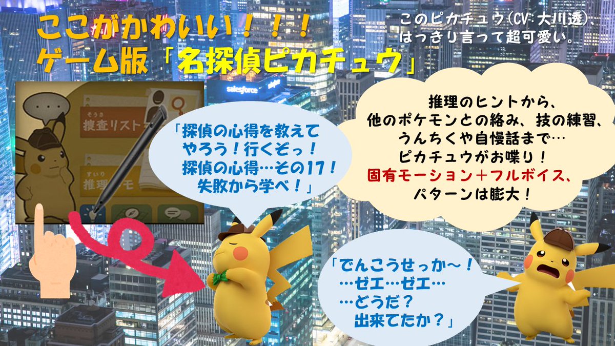 3ds 推理 ゲーム 最高のイラストと図面