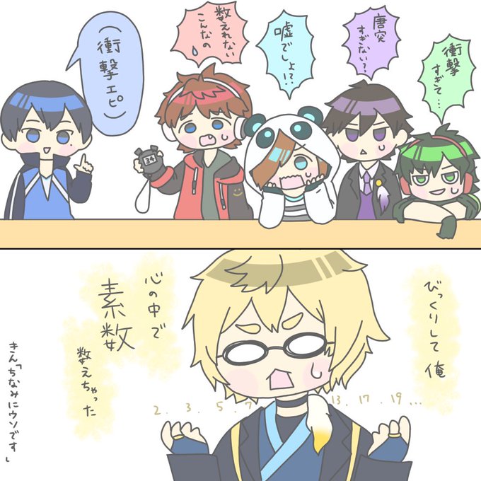 ワイテルズ王道ラジオのtwitterイラスト検索結果 古い順