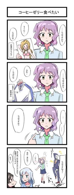 VS瑞希 