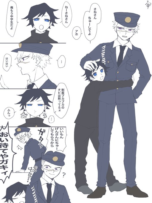 ※本誌
さねさんとぎいちくんの攻防戦
さねぎゆ(実義)? 