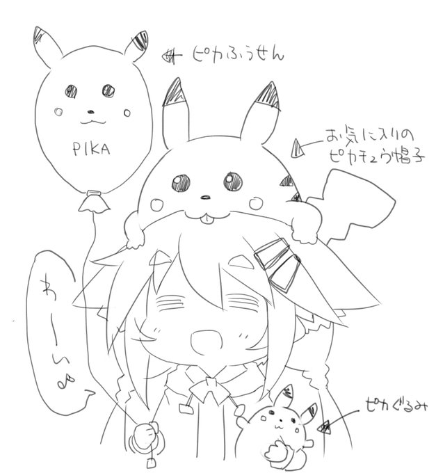 名探偵ピカチュウを120%楽しむ 