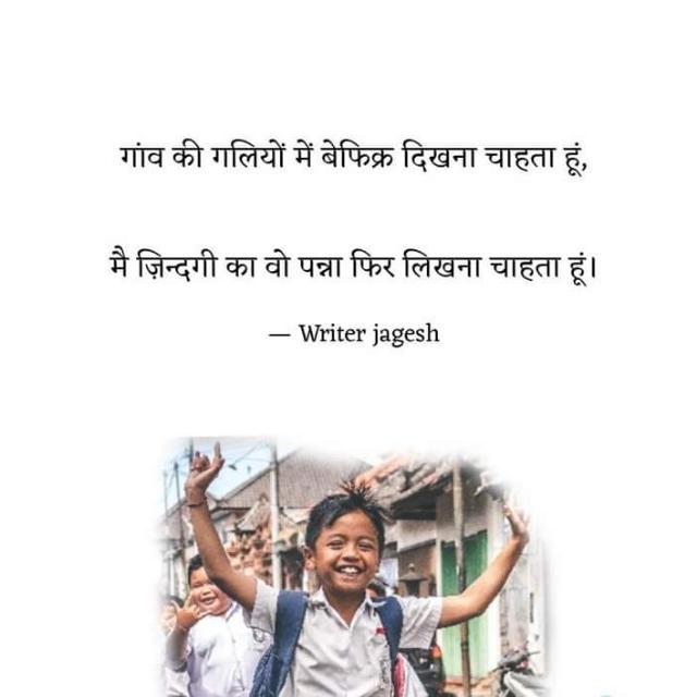 SinghChadani's tweet photo. Ye daur wapas nahi aane wala.
#pachapankiduniyan.
#befikraman https://t.co/5MuJtmx2xf