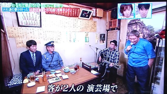 ビートたけし X 浅草キッド がトレンドに Funnitter ファニッター