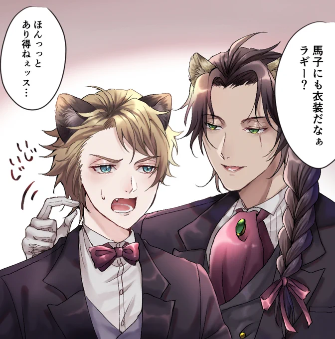 レオラギ 