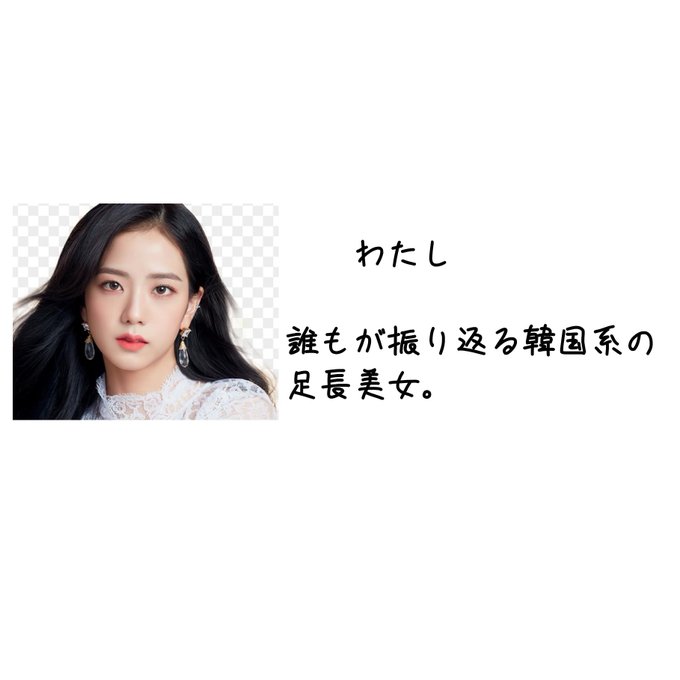 ふぁぼした相互さんとの相関図を作るのtwitterイラスト検索結果