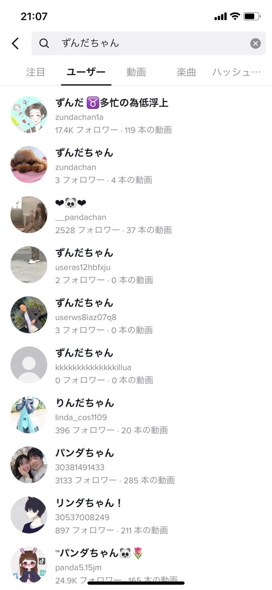 kaicrina's tweet photo. @WilF_212 ユーザーで調べると2番めに出てくるよ〜！ https://t.co/CZ7WbnKmwd