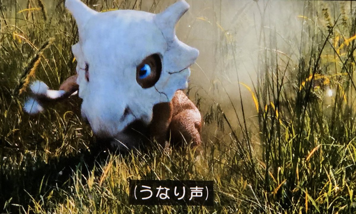 地上波初 名探偵ピカチュウのポケモン愛溢れる感想まとめ Togetter 地上波初 名探偵ピカチュウのポケモン愛溢れる感想まとめ Togetter