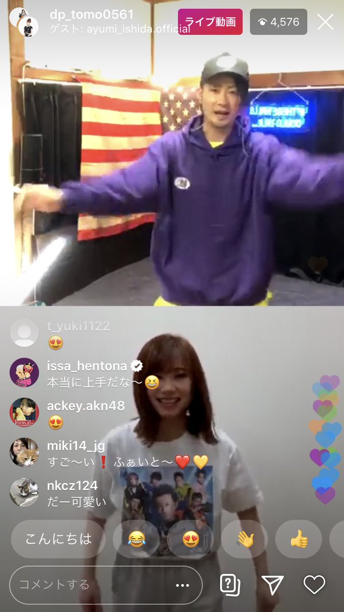 ダパンプissa 石田亜佑美ちゃんはダンスが本当に上手だな ハロアップデート