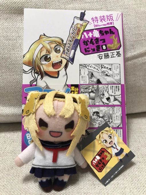 【新グッズ】
なんと八十亀ちゃんぬいぐるみも制作していただいたGSクラフトさんからちっちゃくて可愛い八十亀ちゃんのぬいぐるみストラップが発売です!

カバンにつけて八十亀ちゃんと出かけよう!?✨

Amazon
https://t.co/XbwJYhhZDh 
楽天
https://t.co/KJKRSMNFud 