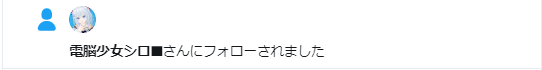 nasubee@V推す野菜 tweet media