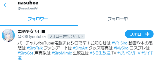 nasubee@V推す野菜 tweet media