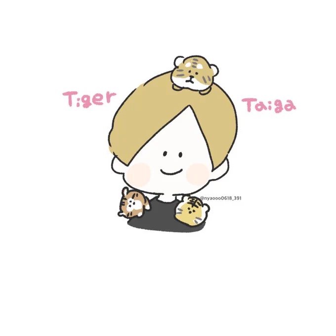 大我とTiger ? 