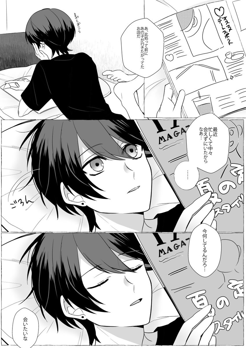 #私の刀さにが好みって人に見てもらえたらハッピー
 (❍❛‿❛❍❋) 