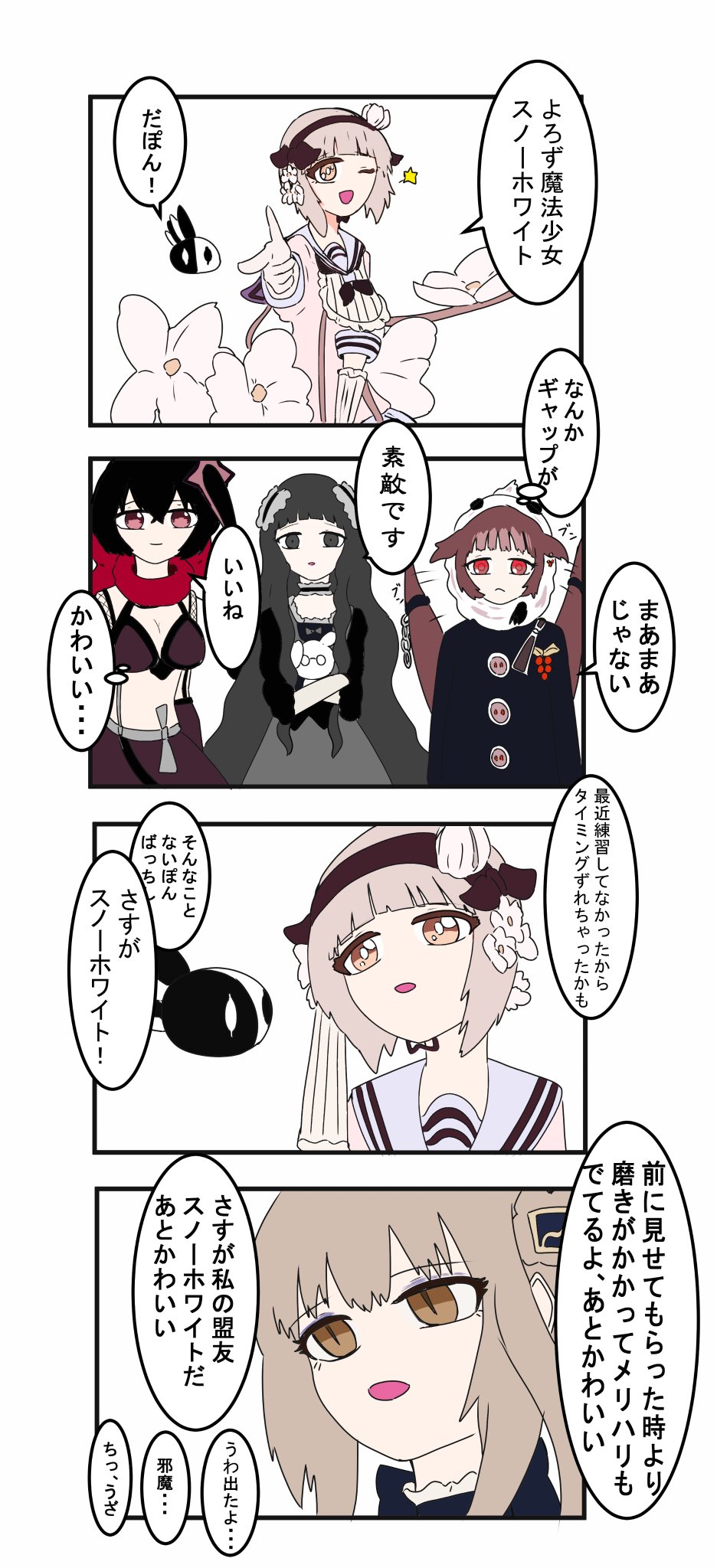 732.Chaostcg 魔法少女育成計画　４コンセット+PR付き 51jeleBRZoL._UF350,350_QL50_.jpg
