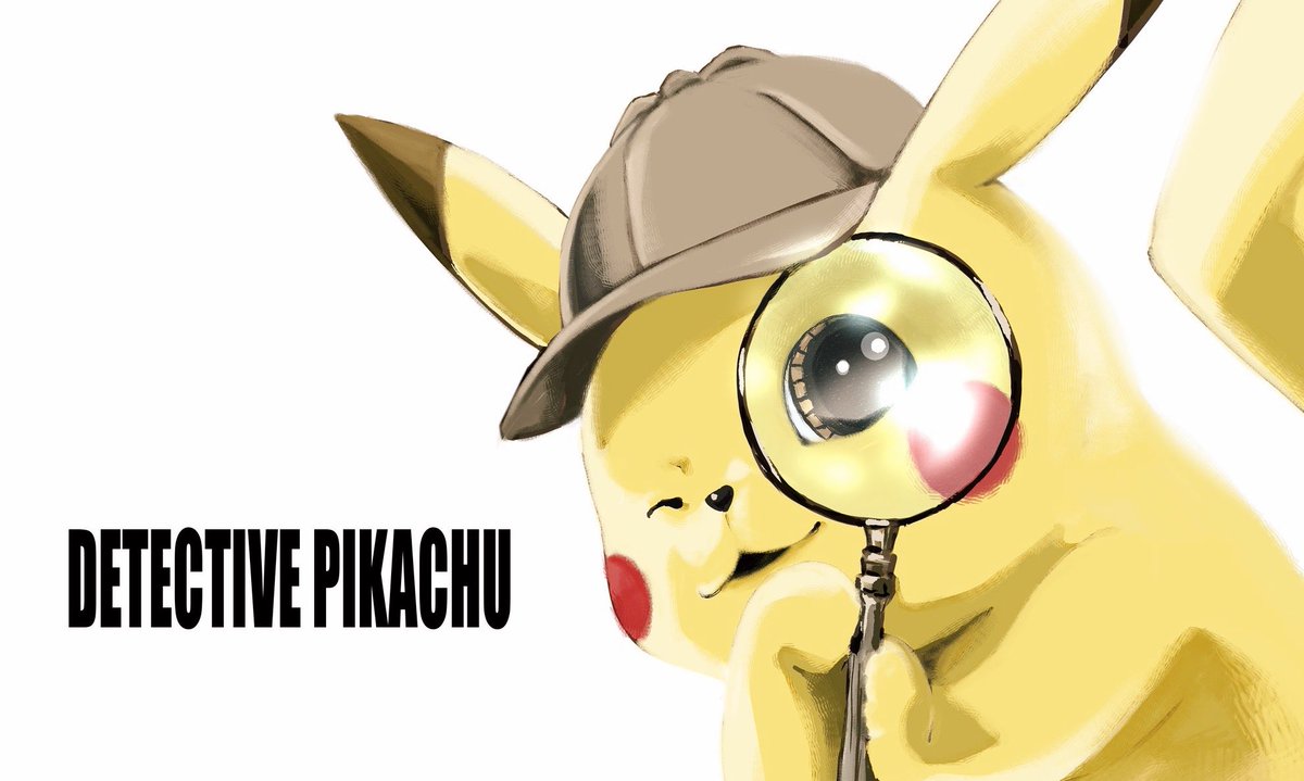 ポケモン しわくちゃピカチュウ見れる ひゃっほぃ 名探偵ピカチュウ 名探偵ピカ Tessyのイラスト ポケモン しわくちゃピカチュウ見れる ひゃっほぃ 名探偵ピカチュウ 名探偵ピカ Tessyのイラスト