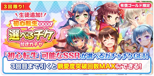 グリモアa 私立グリモワール魔法学園 Grimoire Staff Page 12 Twilog グリモアa 私立グリモワール魔法学園 Grimoire Staff Page 12 Twilog