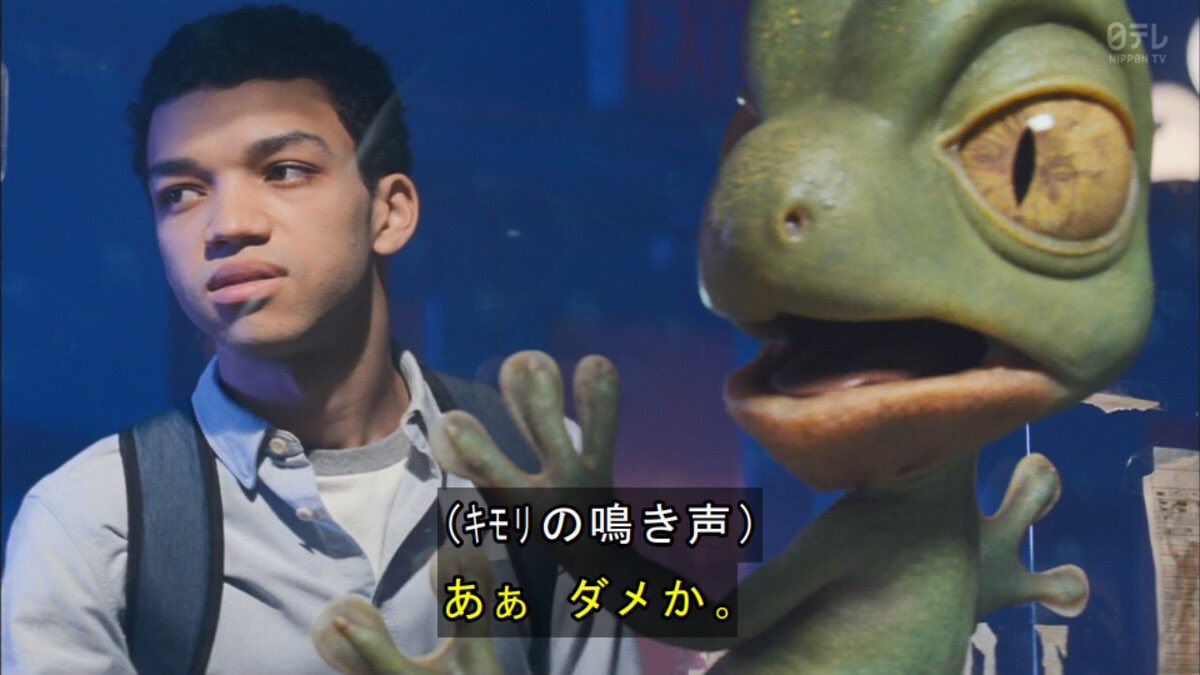実写版キモリ キモッ 笑笑 名探偵ピカチュウ ツイレポ 実写版キモリ キモッ 笑笑 名探偵ピカチュウ ツイレポ