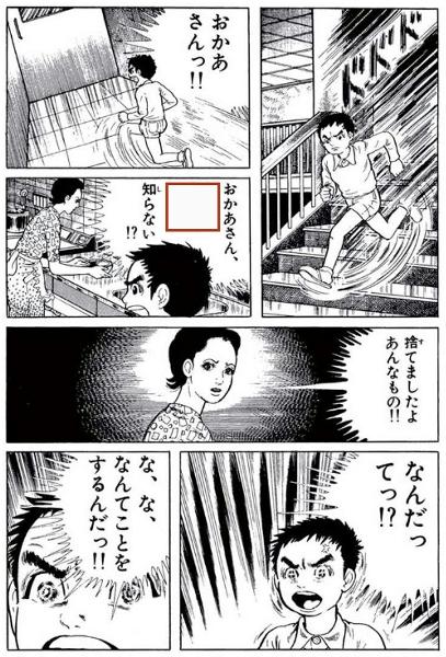 ポケモン タグが付いているマンガ一覧 古い順 559ページ ツイコミ 仮 ポケモン タグが付いているマンガ一覧 古い順 559ページ ツイコミ 仮