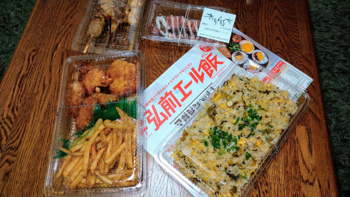 きはちらくはち きはちらくはち