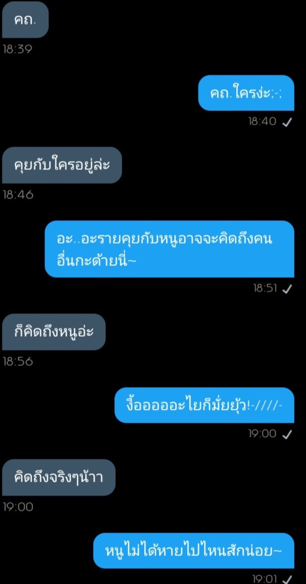 ขิงต้าวเเด๊ด💗✨ tweet media