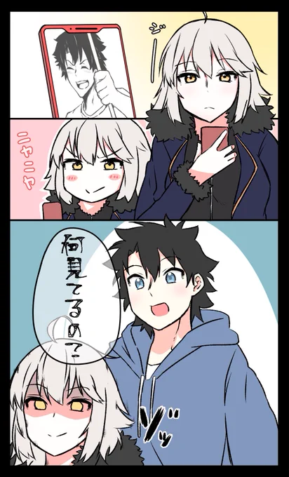 半径2メートルは注意しよう。#FGO#FateGO 