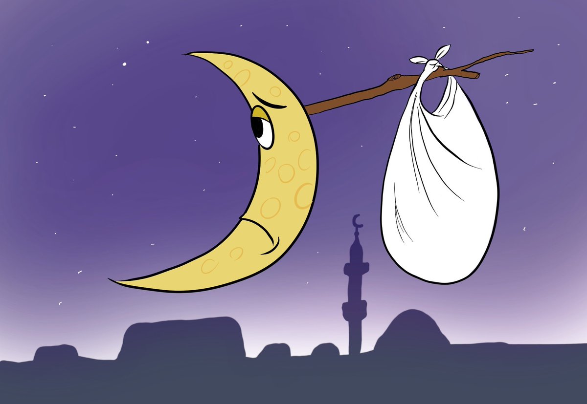 🌙🌙
ها هو رمضان يُلملم حقائبه ويتهيّأ للرحيل كان ضيفاً يؤلّف بين القلوب ويهذّب النفوس.
اللهم لا تجعل رمضان يمضي إلّا وقد أعطيت كلاً منّا مراده، وملأت قلبه بفيض كرمك، وحقّقت له ما كان يظنّه من ضعفه مستحيلاً🌙🌙