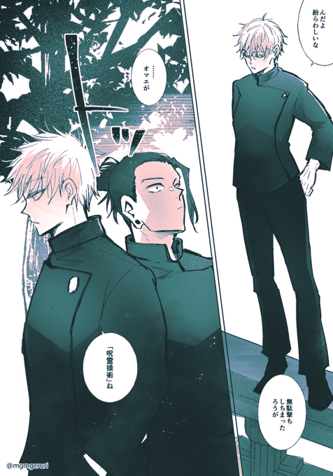 EYo0fCkVcAEFgjB.png:small