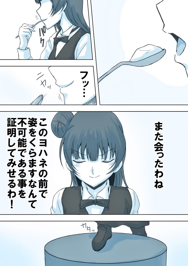 ししゃもん ガキの使いじゃありませんわ Lovelive ガキ使 ししゃもん ガキの使いじゃありませんわ Lovelive ガキ使