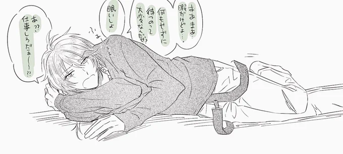 (乱/幻の)お仕事中ずっと後ろでだらだらしてほしい 