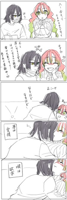 み つり ぐろ おば ない い