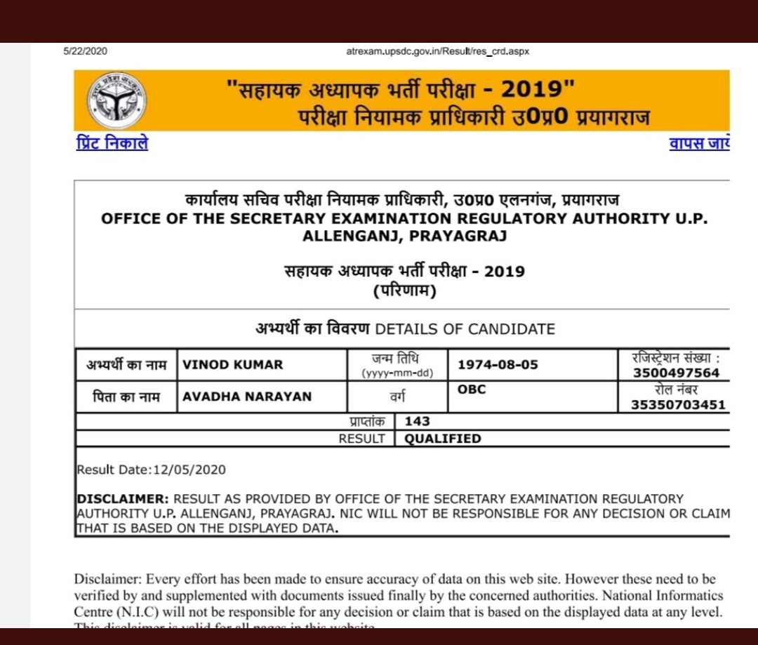 chauhansamar12's tweet photo. 7 साल में स्नातक
टेट में 83 अंक
ATR 2018 फेल
ATR 2019 में 143 अंक
#TOPPER
झमेला है भाई
समझ न आ रहा
#liveinterview130+
#नकलचियों_के_आगे_बिक_गयी_योगी_सरकार
@chandramanishu7 @mewatisanjoo
@NidhiUp02759610 @Rajkunwardubey @shailesharora7
@Live_Hindustan @Amitabhthakur https://t.co/7luFiYPdqP