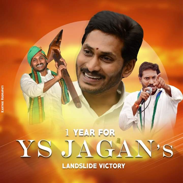 ChallaReddy7's tweet photo. #1YearForYSRCPMaassVictory 
#1YearforBestCMJagan Anna https://t.co/ME32vTA9Yk