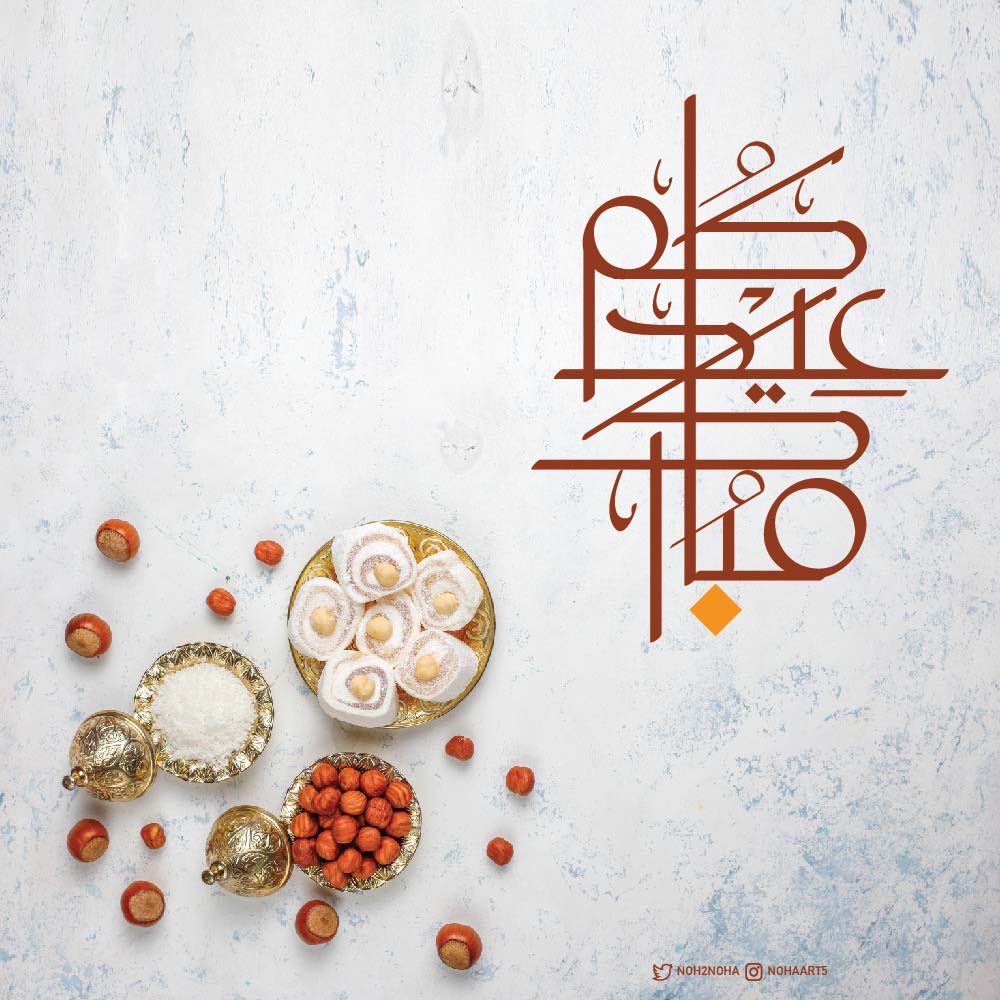 نهى||مصممة tweet media