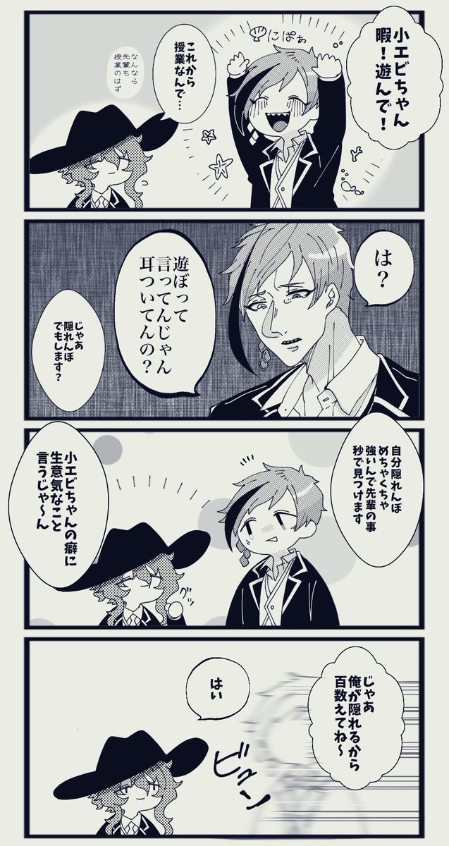 🦈と👒とちょっとだけ🐬🐙 