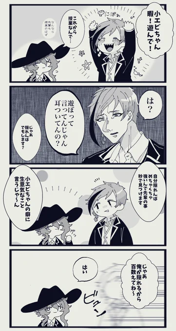 🦈と👒とちょっとだけ🐬🐙 