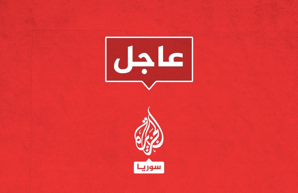 AJSyriaNowN's tweet photo. مصادر للجزيرة: النظام السوري يفرق بالرصاص الحي مظاهرة خرجت في ضاحية دمر في العاصمة #دمشق احتجاجا على الأوضاع الاقتصادية https://t.co/tteJeJpXNp