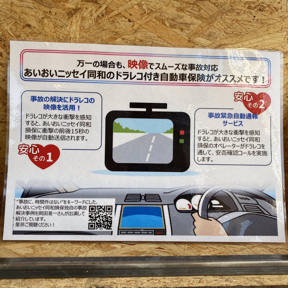 gravity__ltd's tweet photo. 万が一に備えて！！
ドライブレコーダー付けませんか？
・
・
車の修理でお困りの方はご連絡下さい！DMでも受け付けています！
#越谷市 #自動車屋 #カスタム #会社 #株式会社グラビティ #修理 #ドライブレコーダー
https://t.co/WUoRfjl98l https://t.co/kNQGBMxPYr