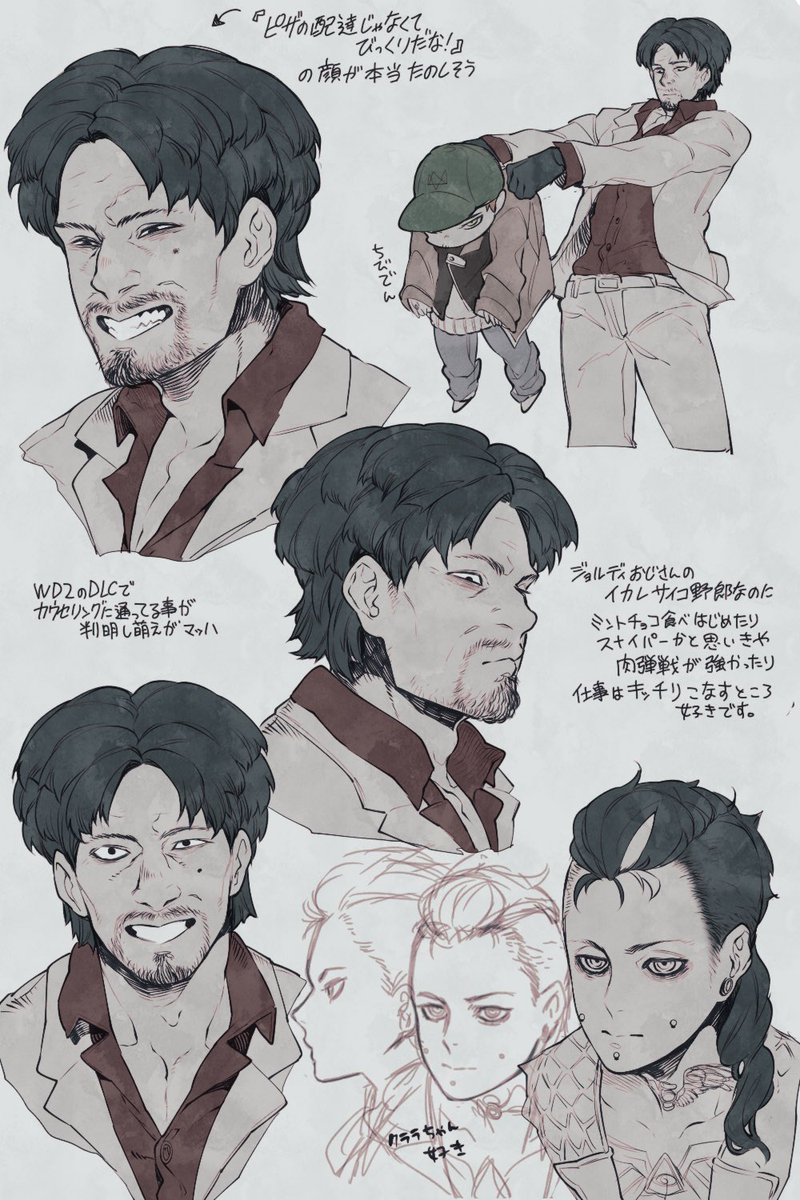 3n_0l's tweet photo. 三年前に描いたジョルディおじさんある https://t.co/44Bh7wiXd3