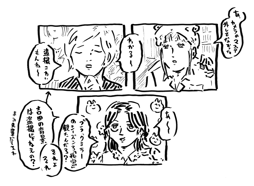 Zoom漫画 #漫画 #オリジナル #Zoom #百合 #GL #映画 https://t.co/fTpl3Ms8uW 