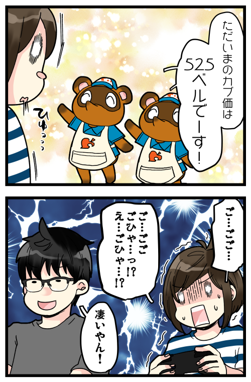 ブログ更新しました! 今年一番の興奮かもってくらい、めっちゃ興奮しました\(^o^)/www

#絵日記 #ブログ

https://t.co/4BETEnQyV4 