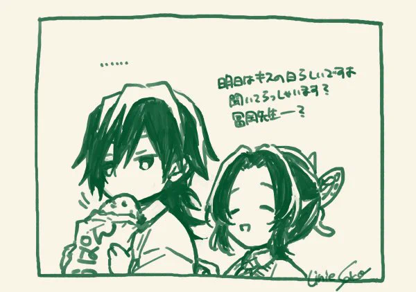 ぎゆしの一発描きらくがき 