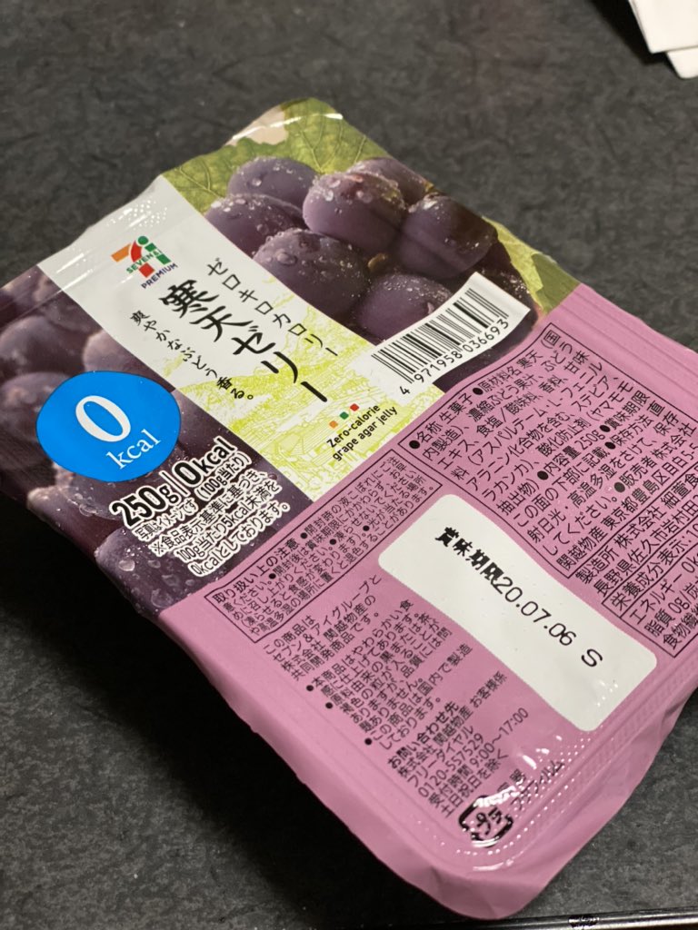 Tomoki セブンイレブンの寒天ゼリーはうまい セブンイレブン 寒天ゼリー 激ウマ 7eleven 私をフォロー Sweets