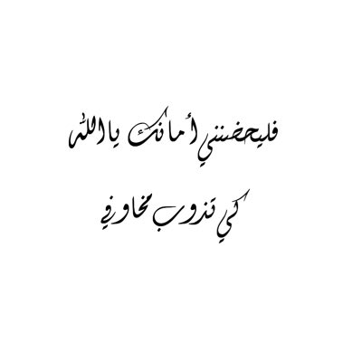 #صورة_جديدة_للملف_الشخصي