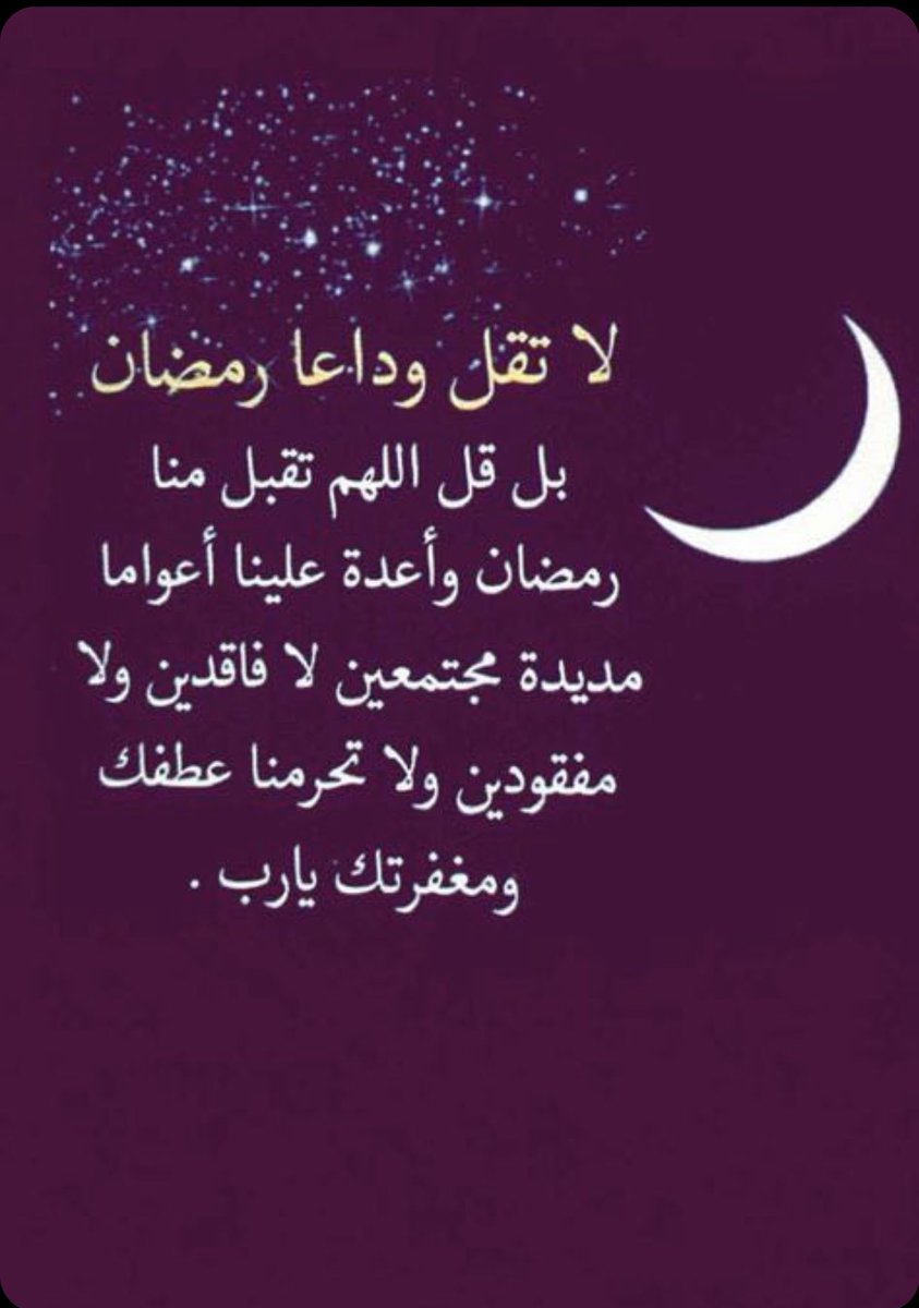 ابوالجمايل tweet media