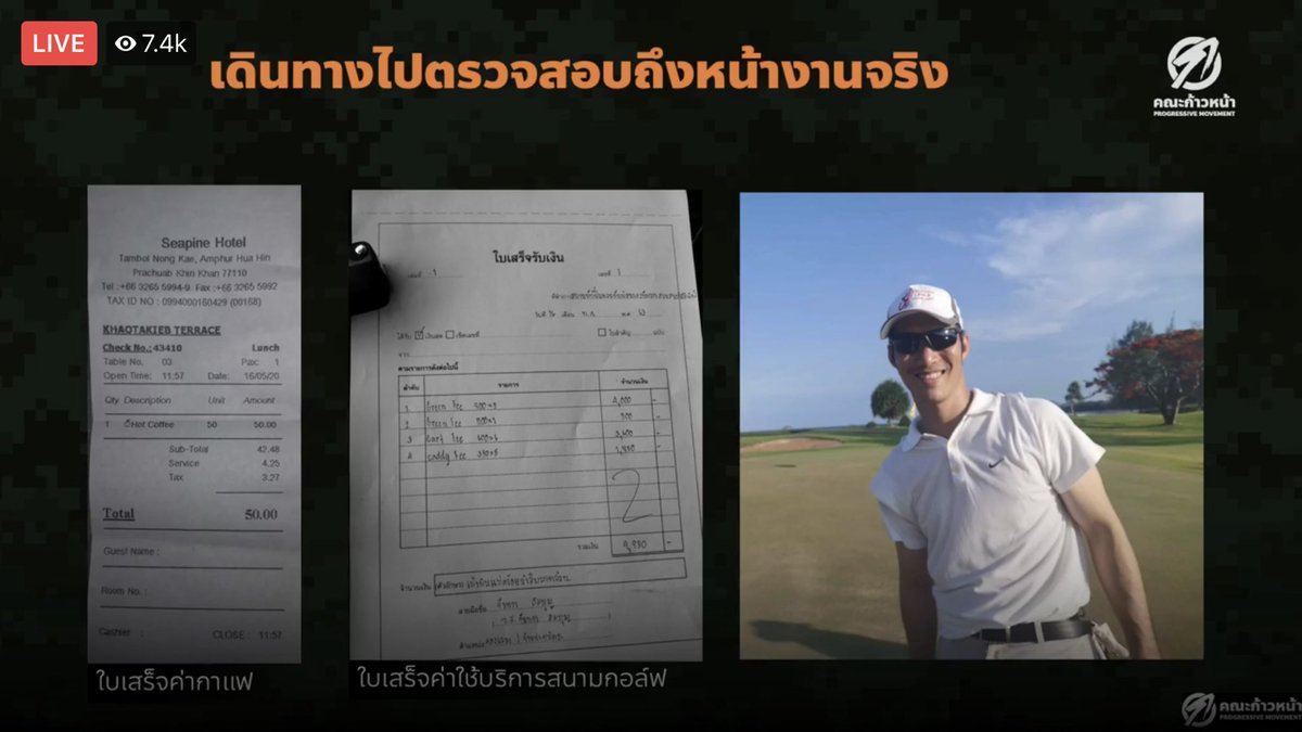 เป้วเป้วเอง tweet media